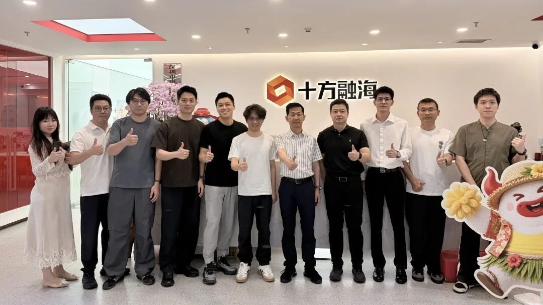中国联通领导一行到访十方融海，共探AI产品创新与场景应用实践新闻配图